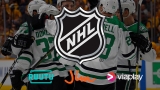 NENT Group Finland ja Nelonen Media tarjoavat kuukauden NHL-ottelut ilmaiseksi Nelosen kanavilla
